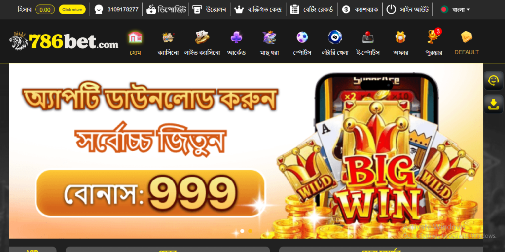 786bet