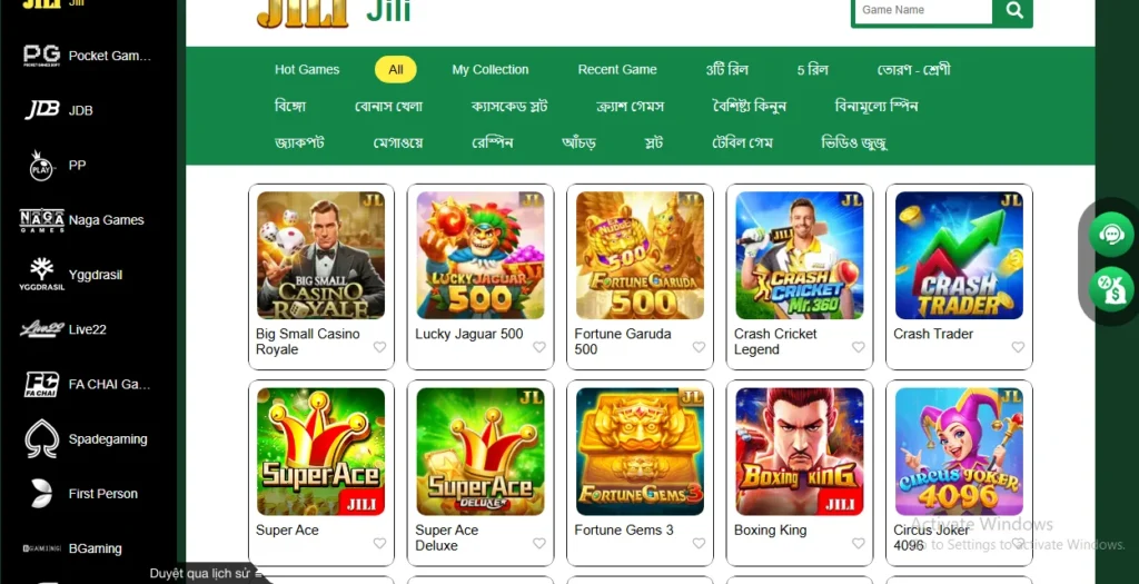 7999Bet App