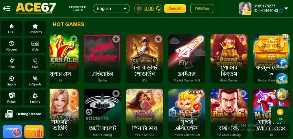 ACE67 Game app