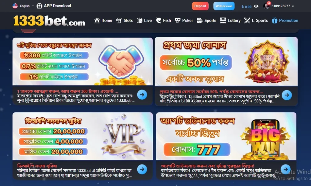 1333Bet Game app