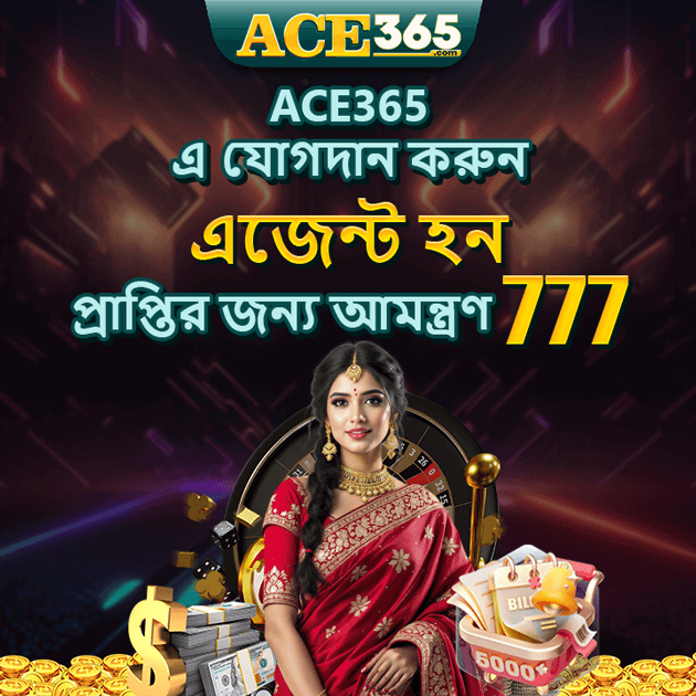 Ace365 Game