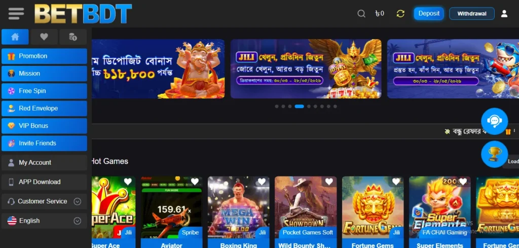 BDT99 Game