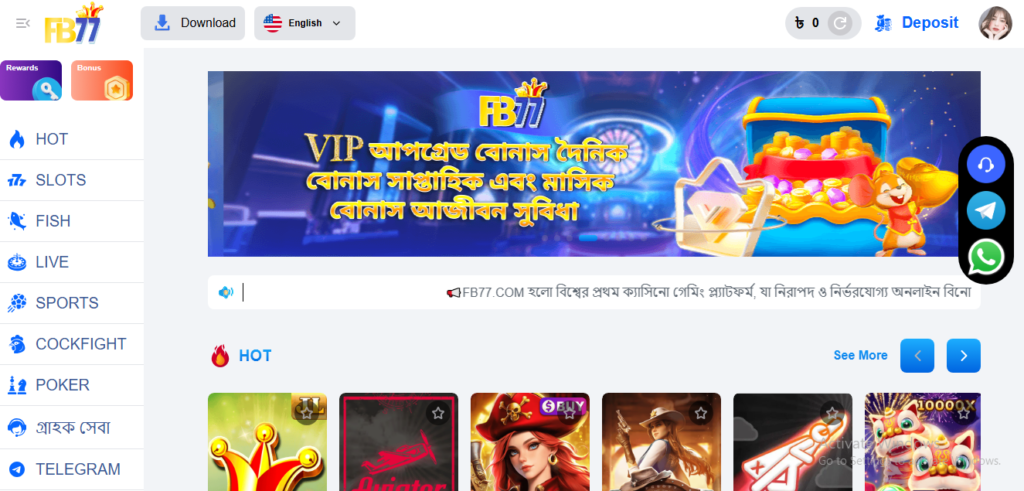 FB77 Game