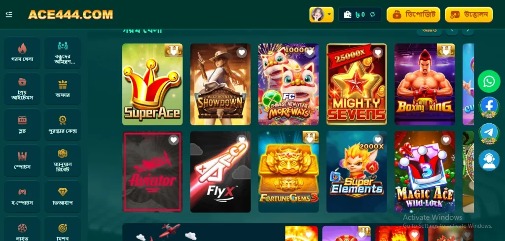 ACE444 Game download
