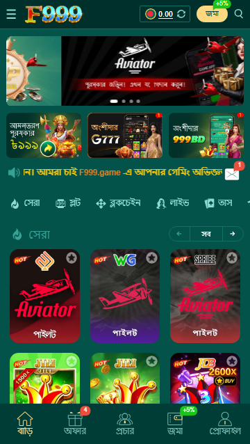 F999 Game App