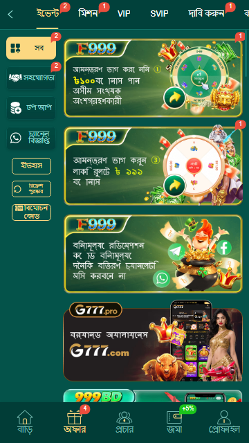 F999 Game download
