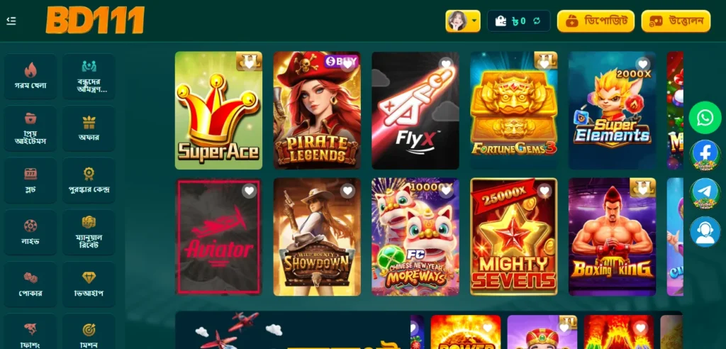 BD111 Game app