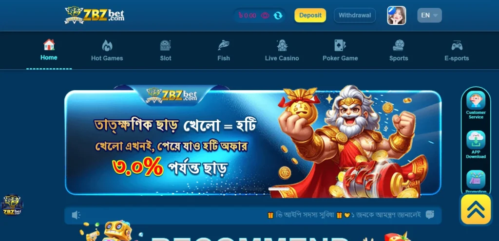 ZBZ BET Game app