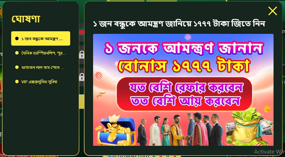 PJOK App