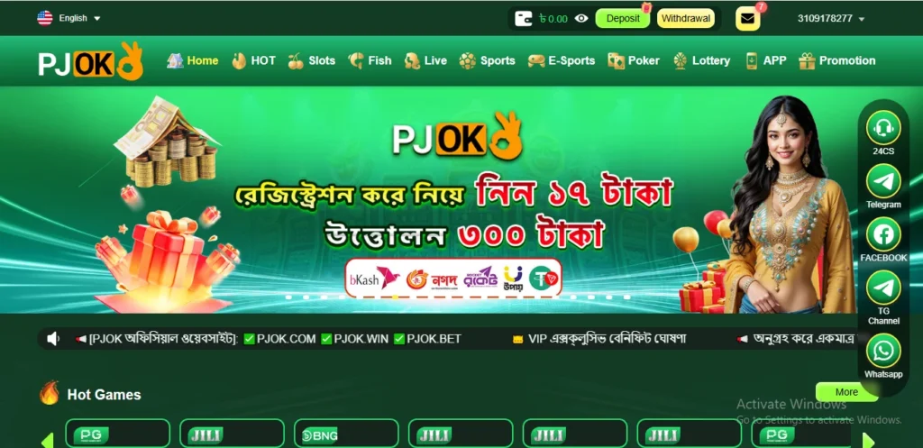 PJOK Game