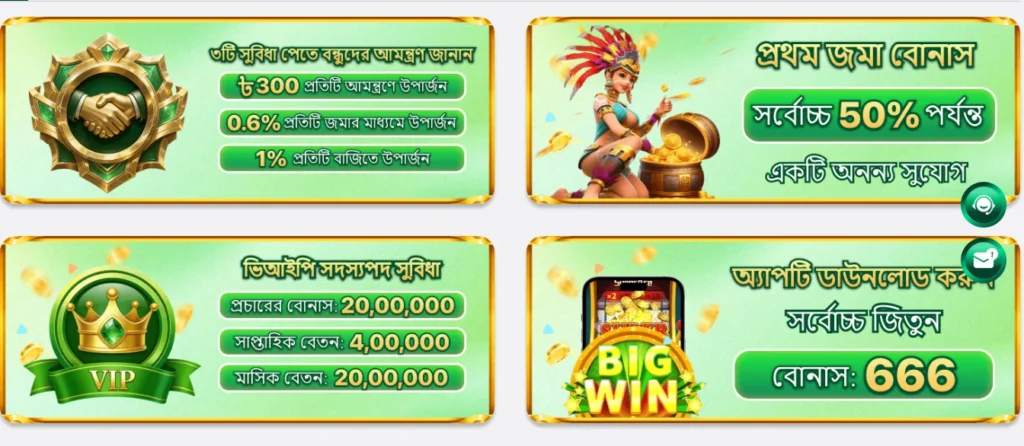 9666Bet App