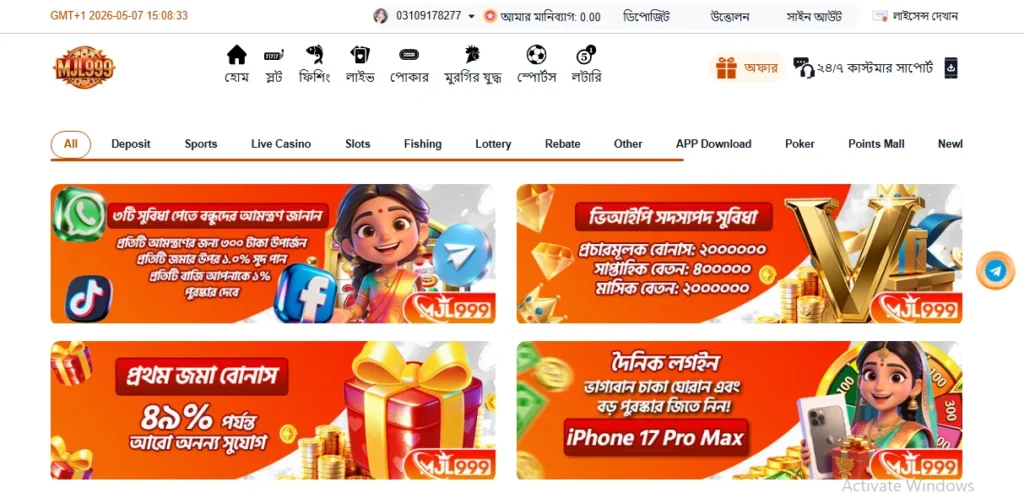 MJL999 App