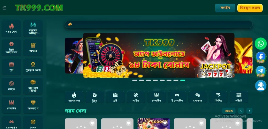 TK999