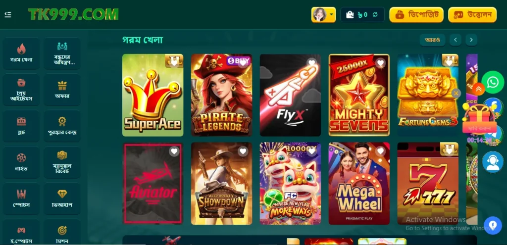 TK999 Game app