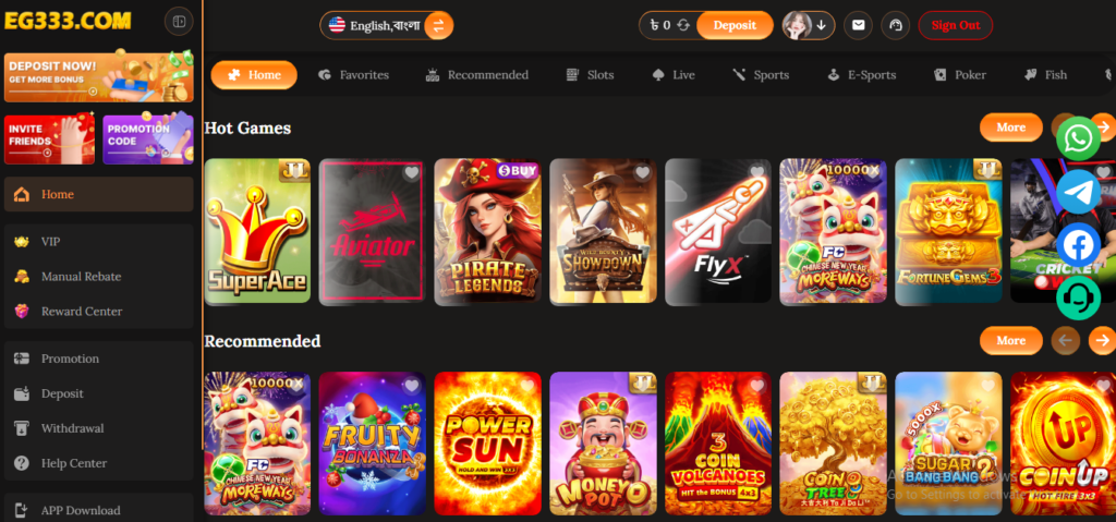 EG333 Game app
