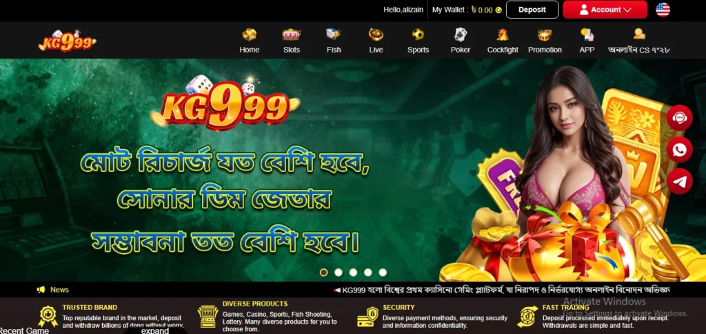 KG999 APP