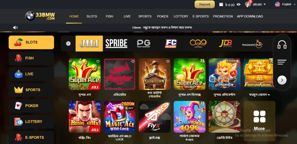 33BMW Game download