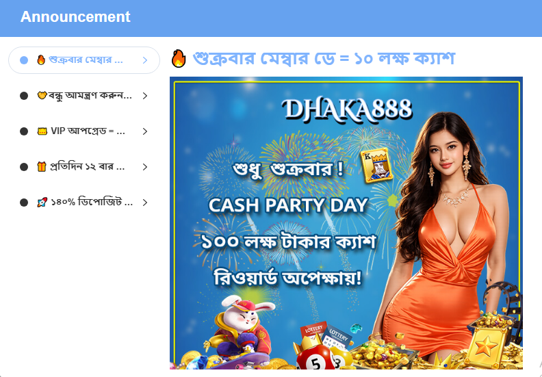DHAKA888 Game app