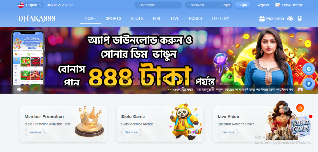DHAKA888