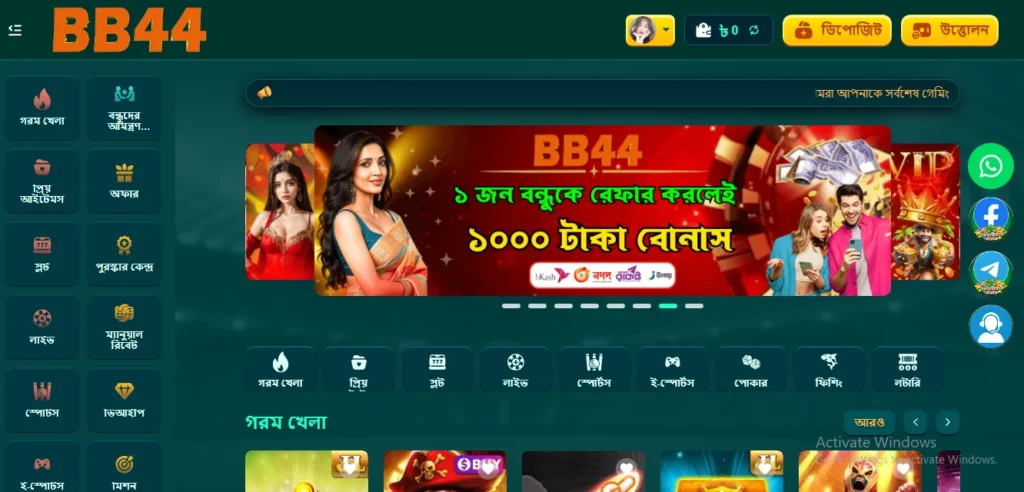 BB44