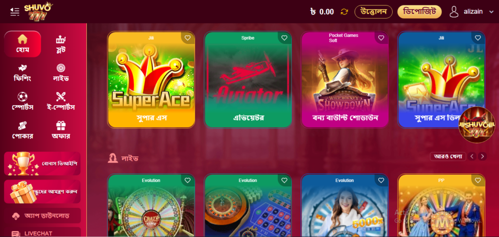 SHUVO777