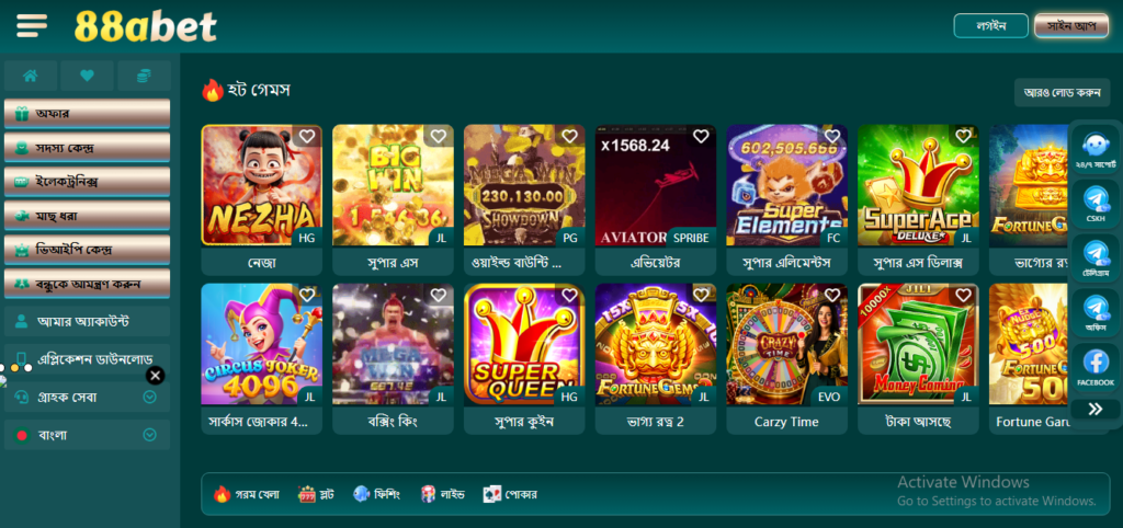 88abet Game app